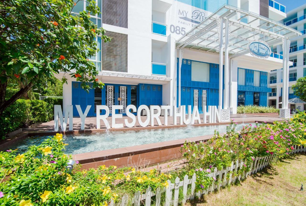 Huahin Myresort Family Suite Condo 3B2B Free Water Park มายรีสอร์ท หัวหิน 3 ห้องนอน 2 ห้องน้ำ พัก 8 คน ฟรีสวนน้ำ מראה חיצוני תמונה